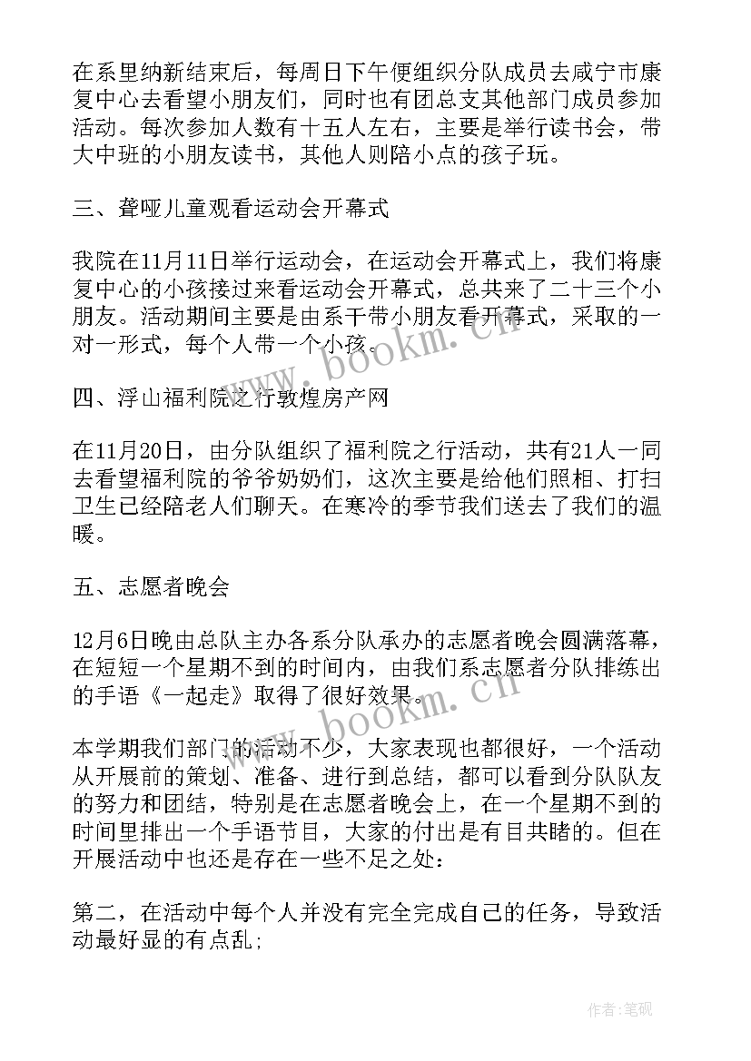 最新保险半年度工作总结(精选5篇)