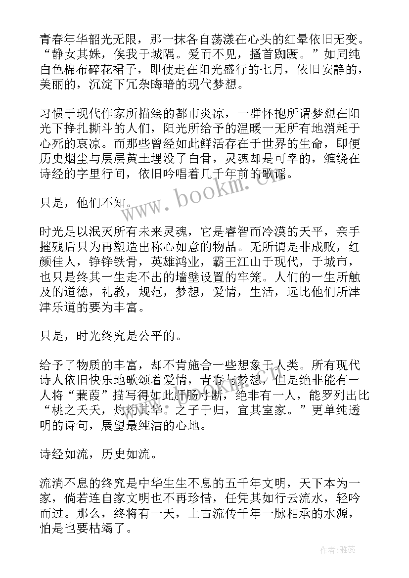 2023年五分钟演讲题目 有趣话题演讲五分钟(精选5篇)