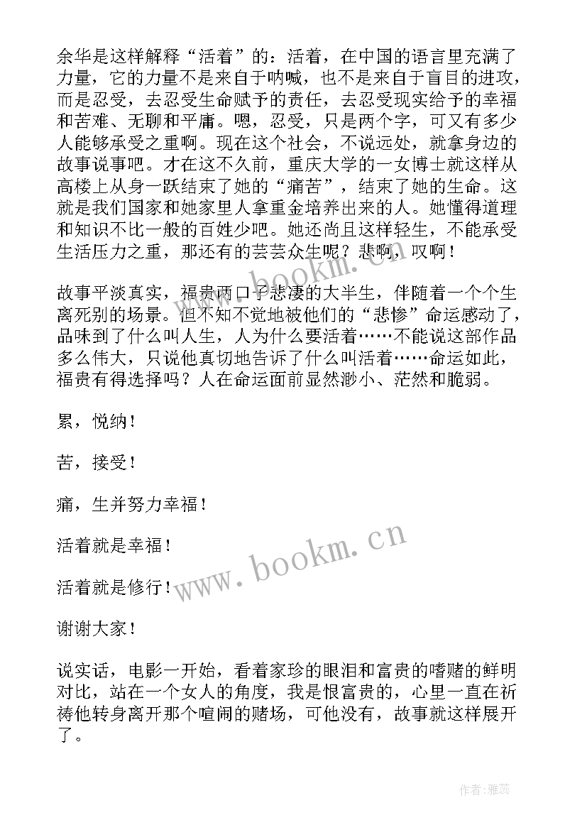 2023年五分钟演讲题目 有趣话题演讲五分钟(精选5篇)