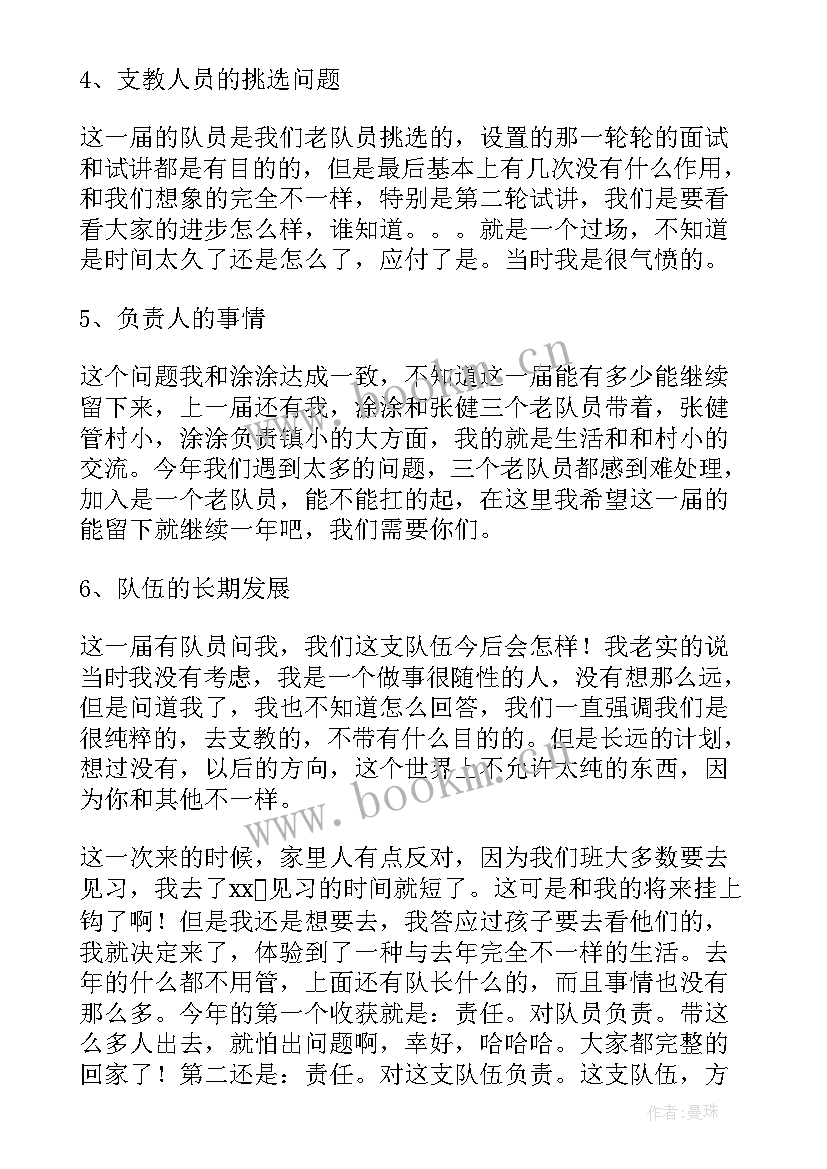 2023年大学生暑期社会实践活动实践总结 大学暑期社会实践总结(大全10篇)