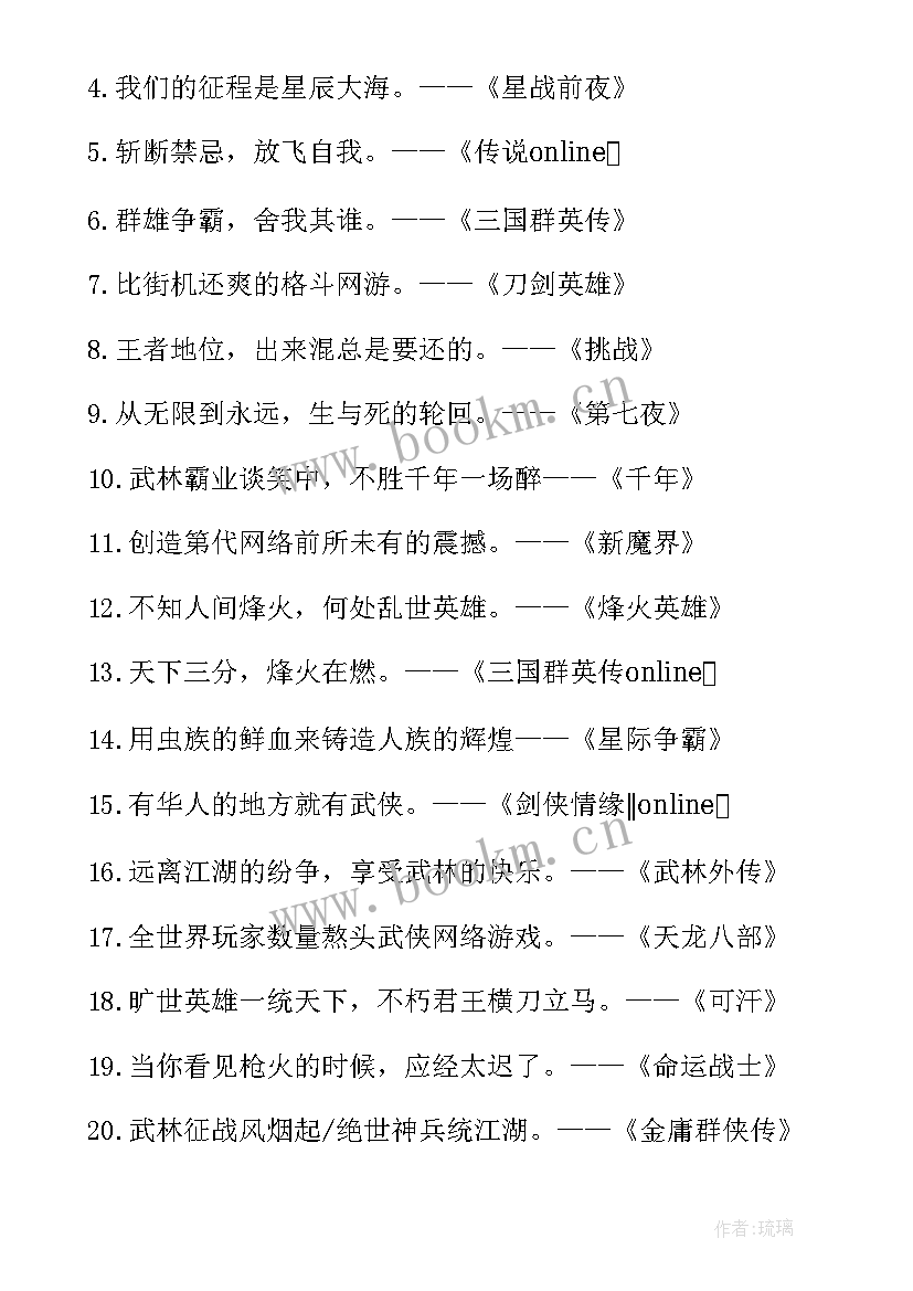 最新棋牌室的经营范围有哪些 棋牌社团心得体会(通用8篇)