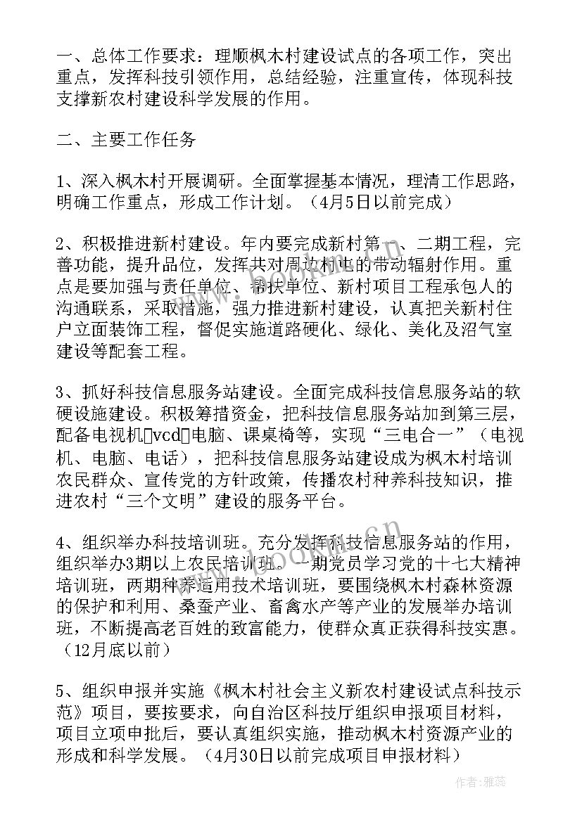 质量监督工作总结及建议(精选5篇)