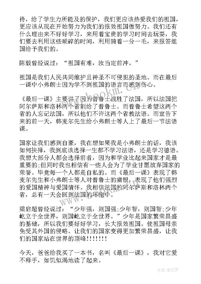 2023年道德经读后感悟简单(大全6篇)