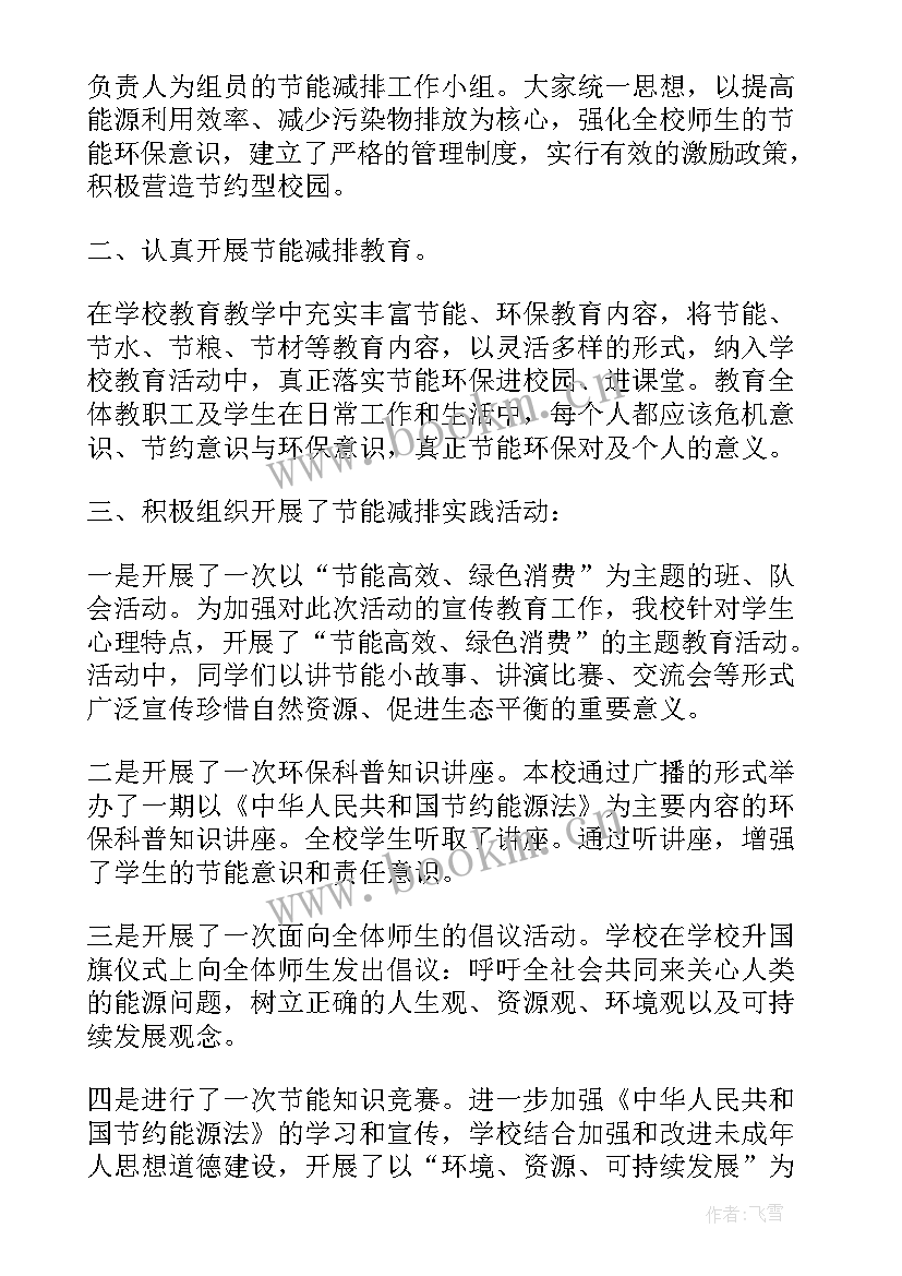 最新宣传活动的工作方案(优秀5篇)