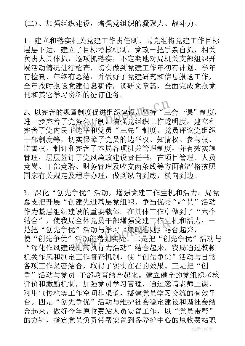 最新亮点举例及经验分享 物业亮点和心得体会(精选5篇)