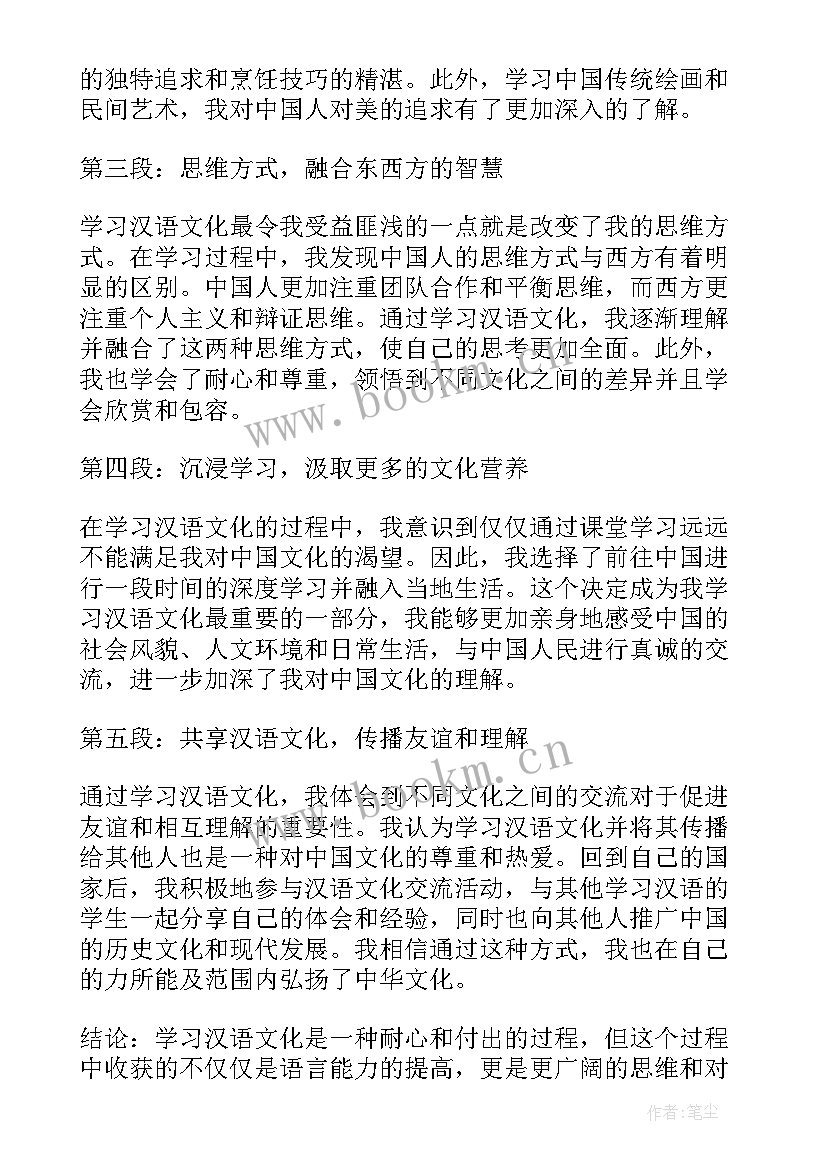 2023年三峡游心得体会(模板6篇)