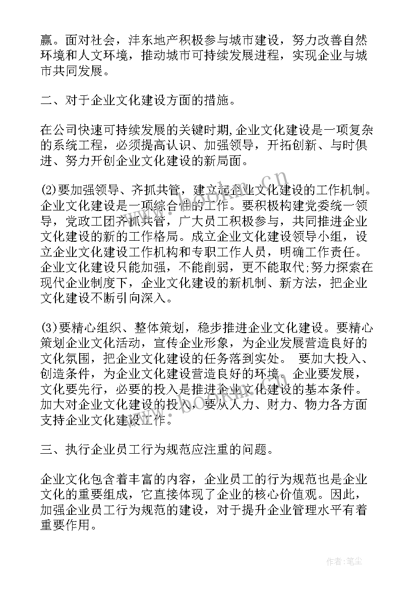 2023年三峡游心得体会(模板6篇)