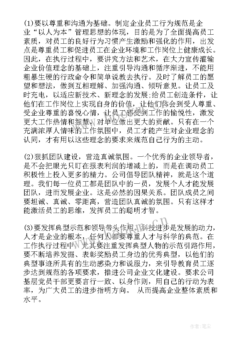 2023年三峡游心得体会(模板6篇)