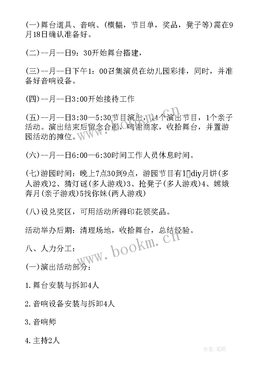 社区六五世界环境日宣传活动总结(优秀7篇)