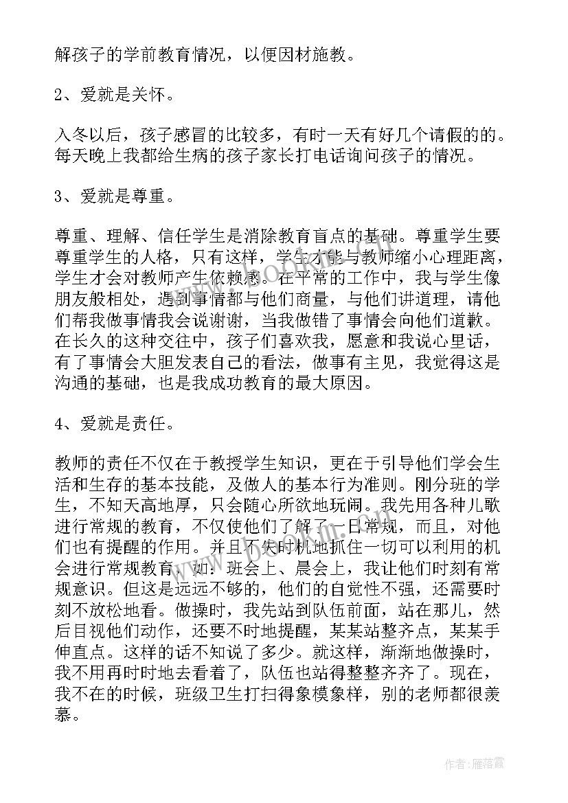 数学教师和班主任述职报告 班主任兼数学教师述职报告(优秀5篇)