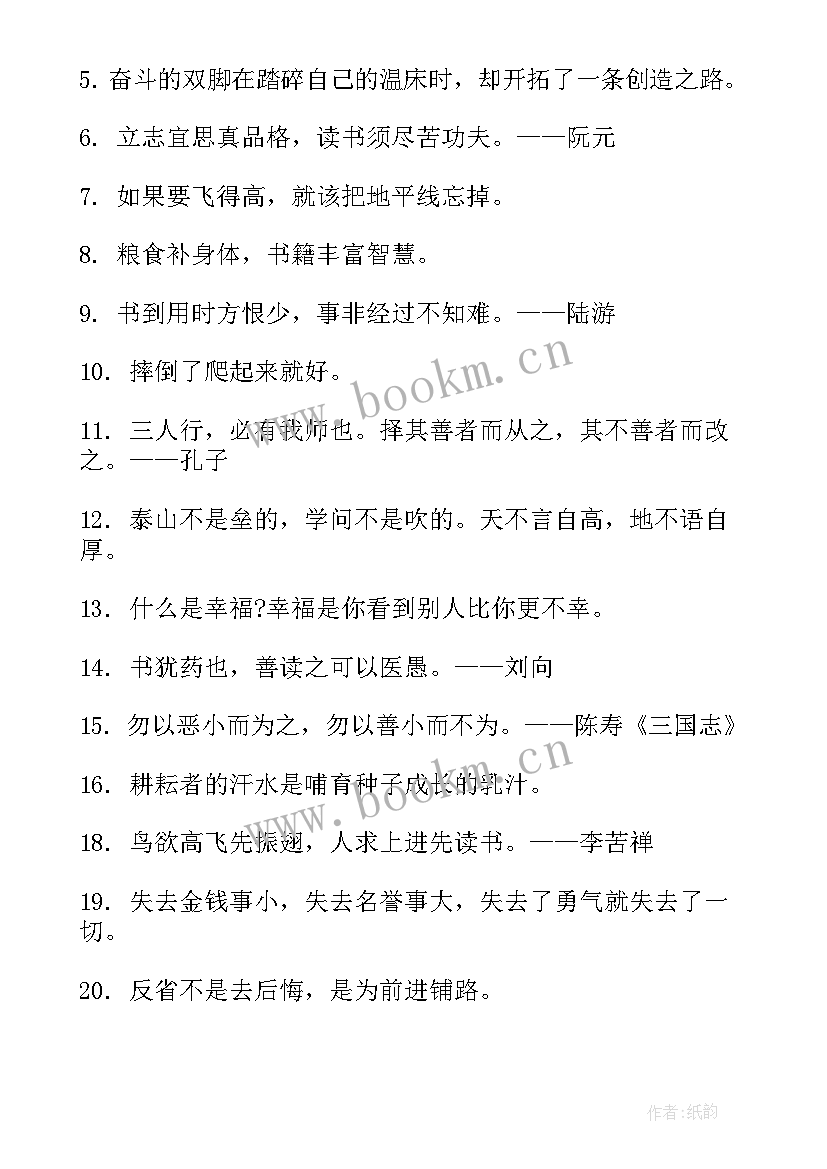 家长对孩子研学的评价 家长对孩子研学心得体会(精选8篇)