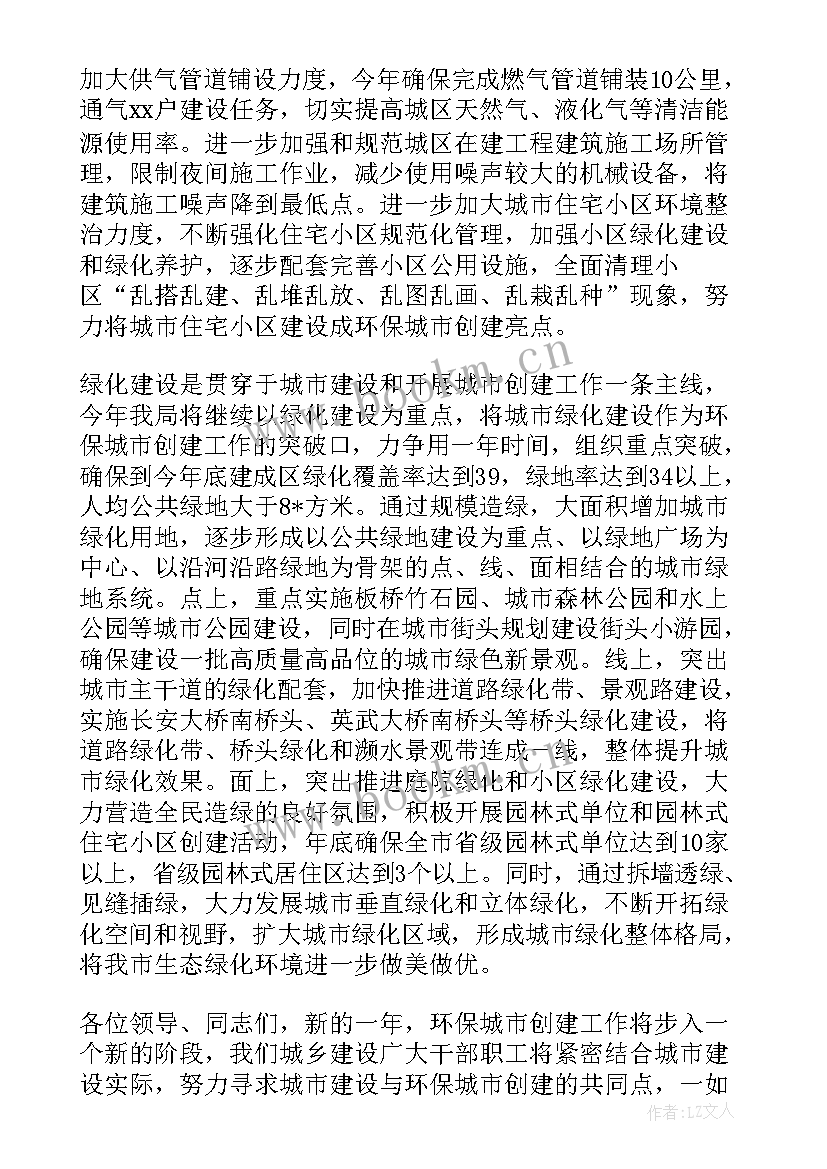 意识形态研讨发言材料 社保工作研讨发言材料(优质5篇)