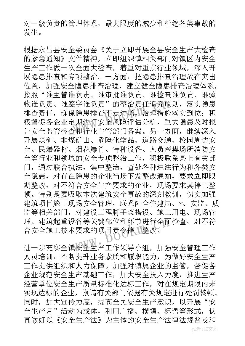 意识形态研讨发言材料 社保工作研讨发言材料(优质5篇)