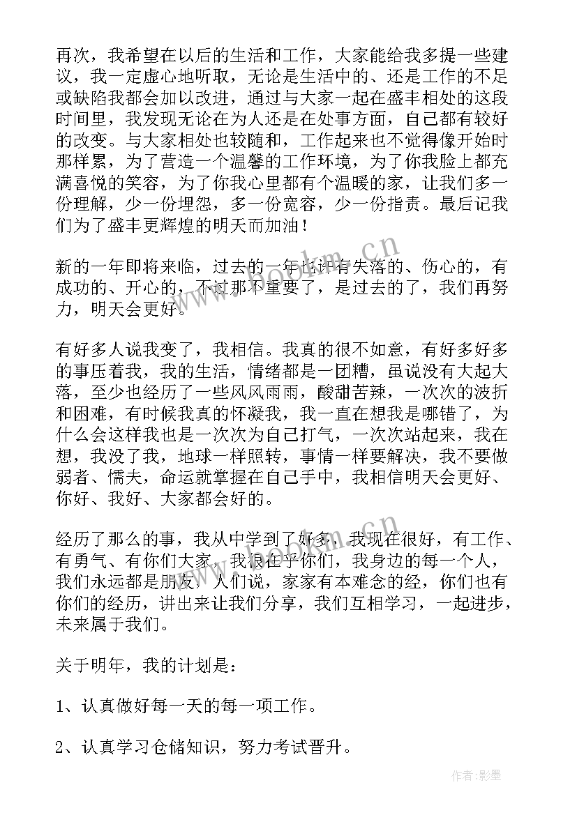 客房服务员试用期总结 酒店客房服务员年终工作总结(通用5篇)