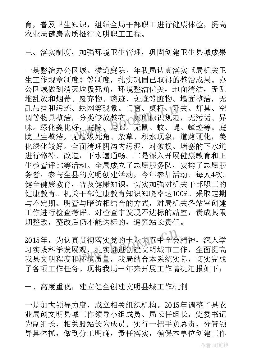 精神文明村建设创建工作总结 精神文明建设实施方案(精选5篇)