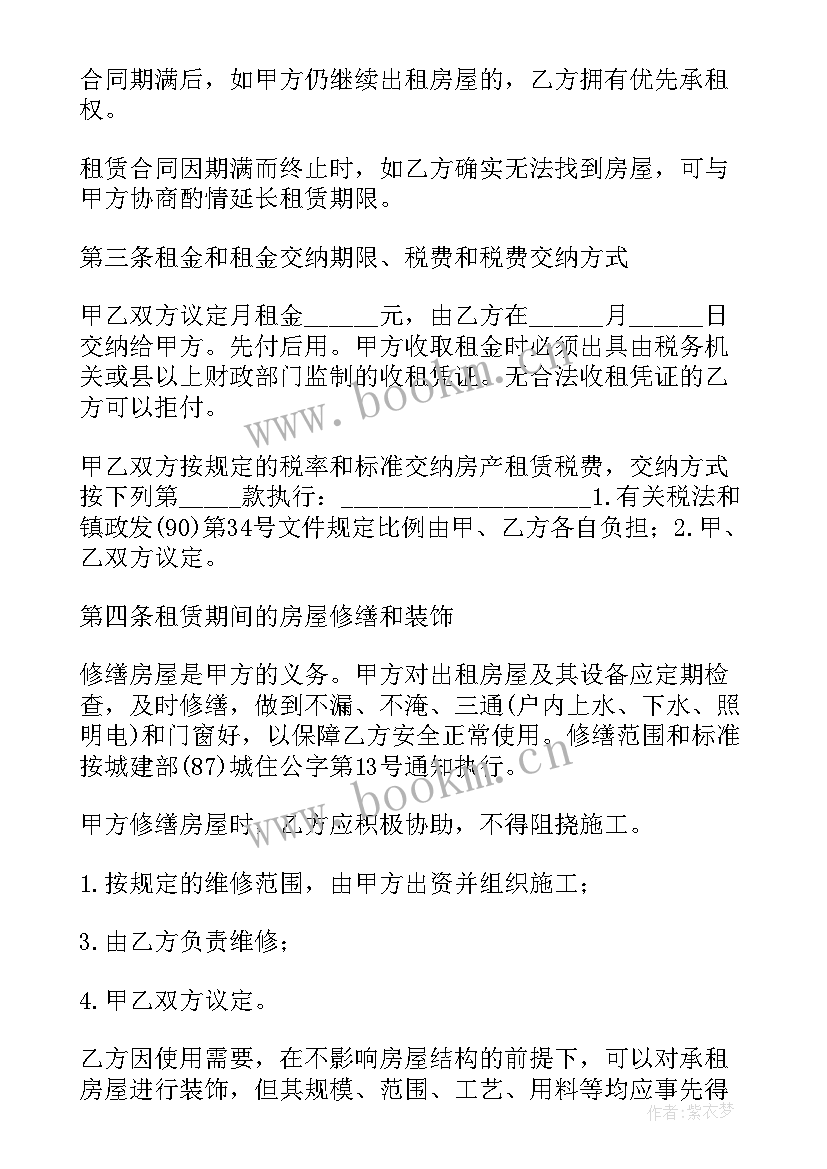 2023年租门市定金一般交多少钱 门市房屋出租合同(优质5篇)