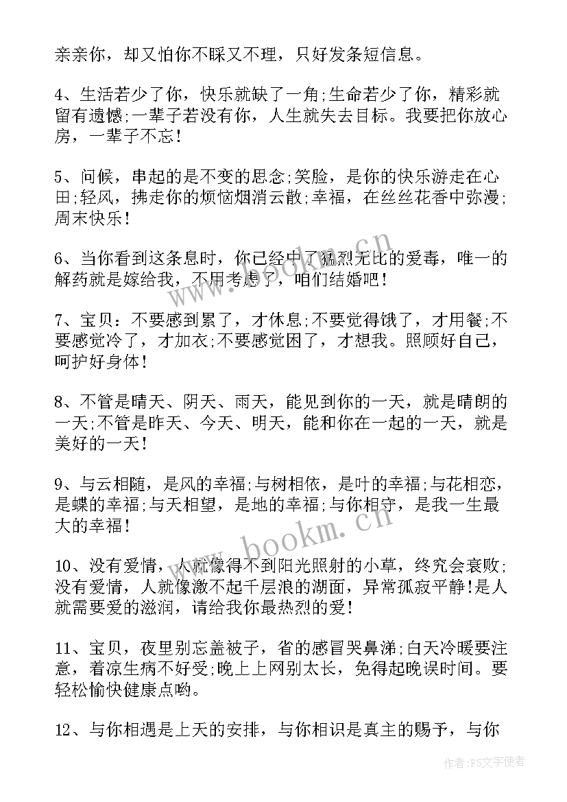 丢的孩子被打残疾 红孩子心得体会(精选5篇)