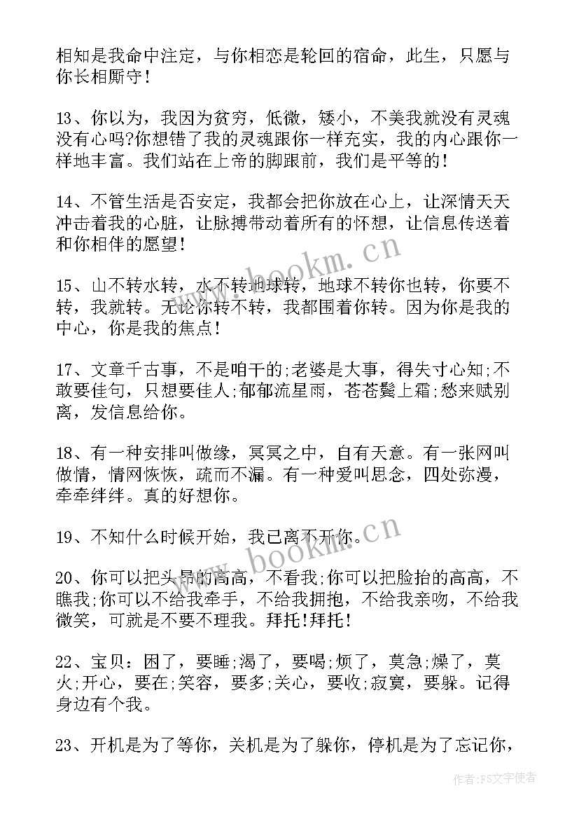 丢的孩子被打残疾 红孩子心得体会(精选5篇)