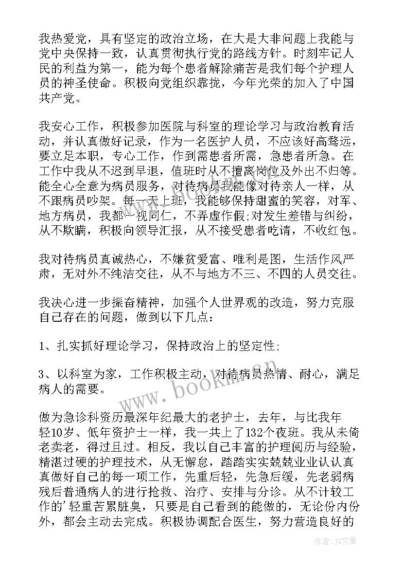 2023年口腔科护士年终总结和明年计划(通用5篇)