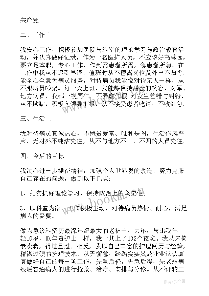 2023年口腔科护士年终总结和明年计划(通用5篇)