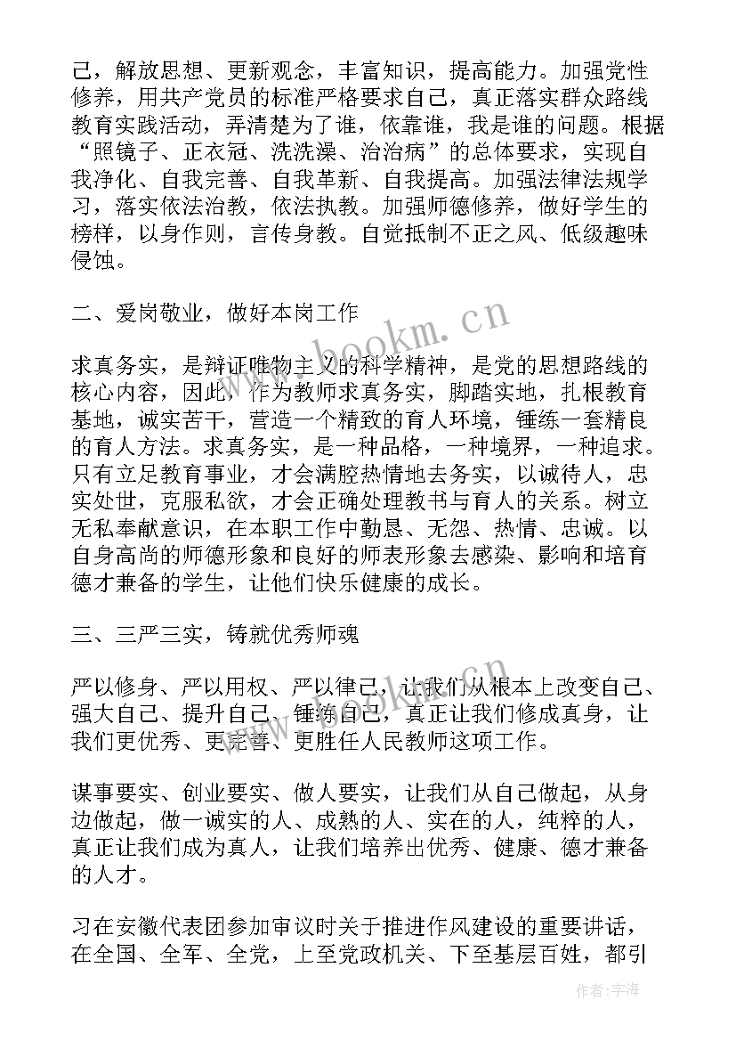 2023年大学生入党思想汇报 大学生入党个人思想汇报(通用7篇)