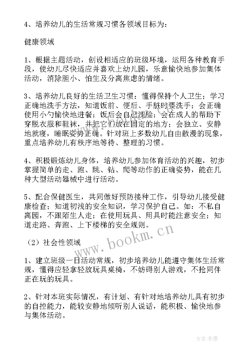 家长会家长发言稿 学校家长会家长发言稿(通用5篇)