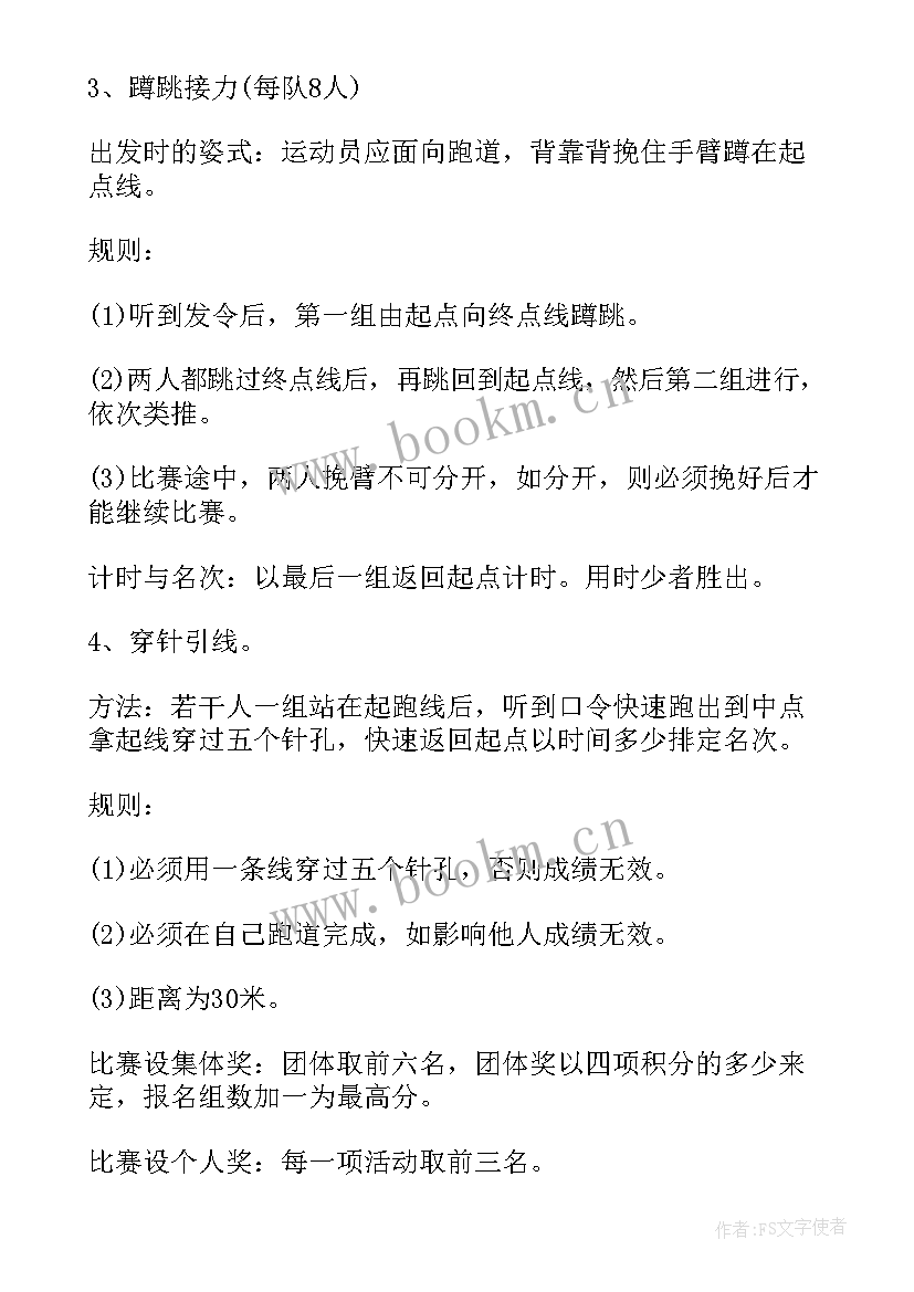 党日活动个人心得体会(通用9篇)