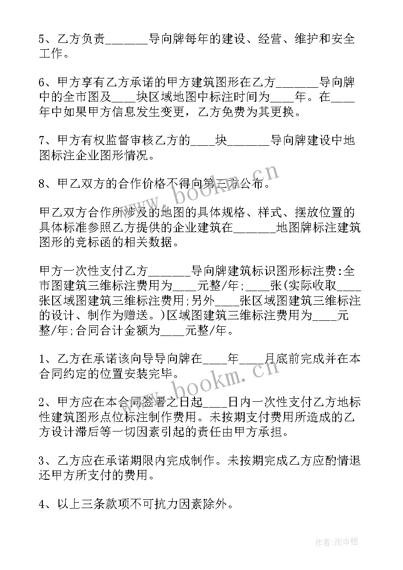 最新律师起草合作协议(优质10篇)