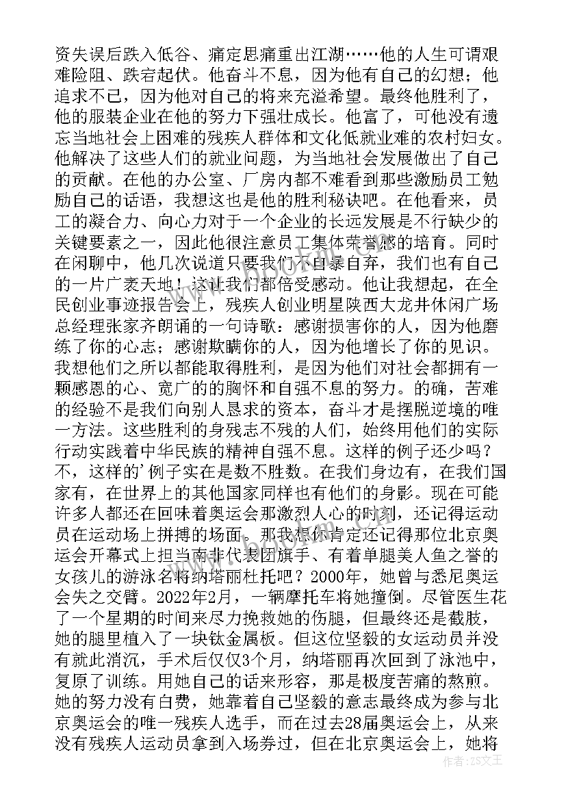 调查实践心得体会 社会实践调查心得体会(优秀8篇)