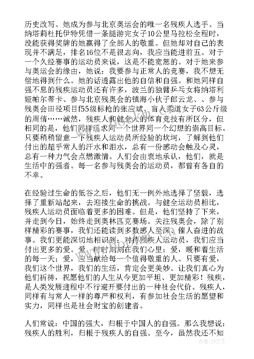 调查实践心得体会 社会实践调查心得体会(优秀8篇)