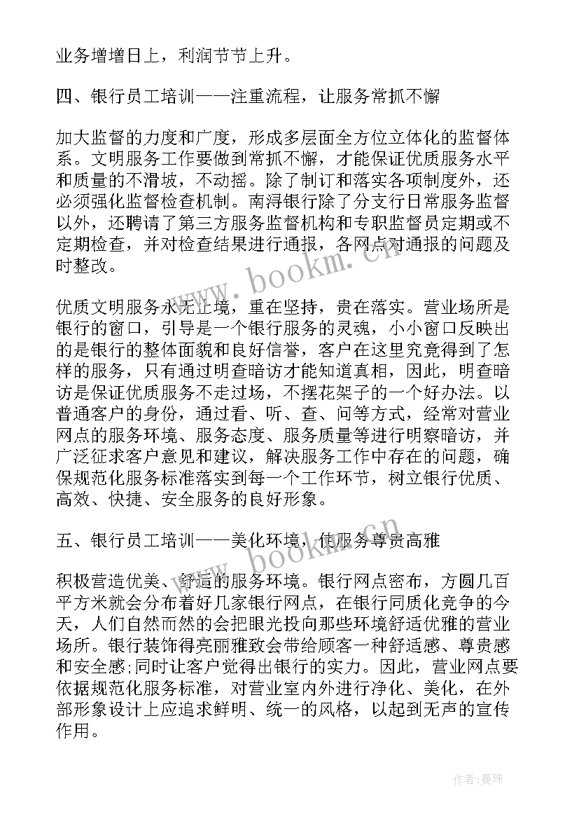 最新基层管理的心得体会(实用5篇)