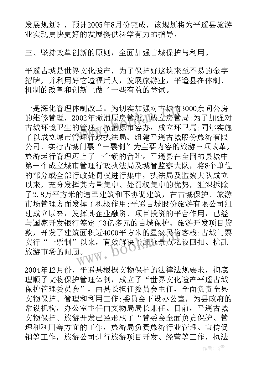 最新中职学生寒假实践心得体会 学生寒假实践及心得体会(优秀9篇)