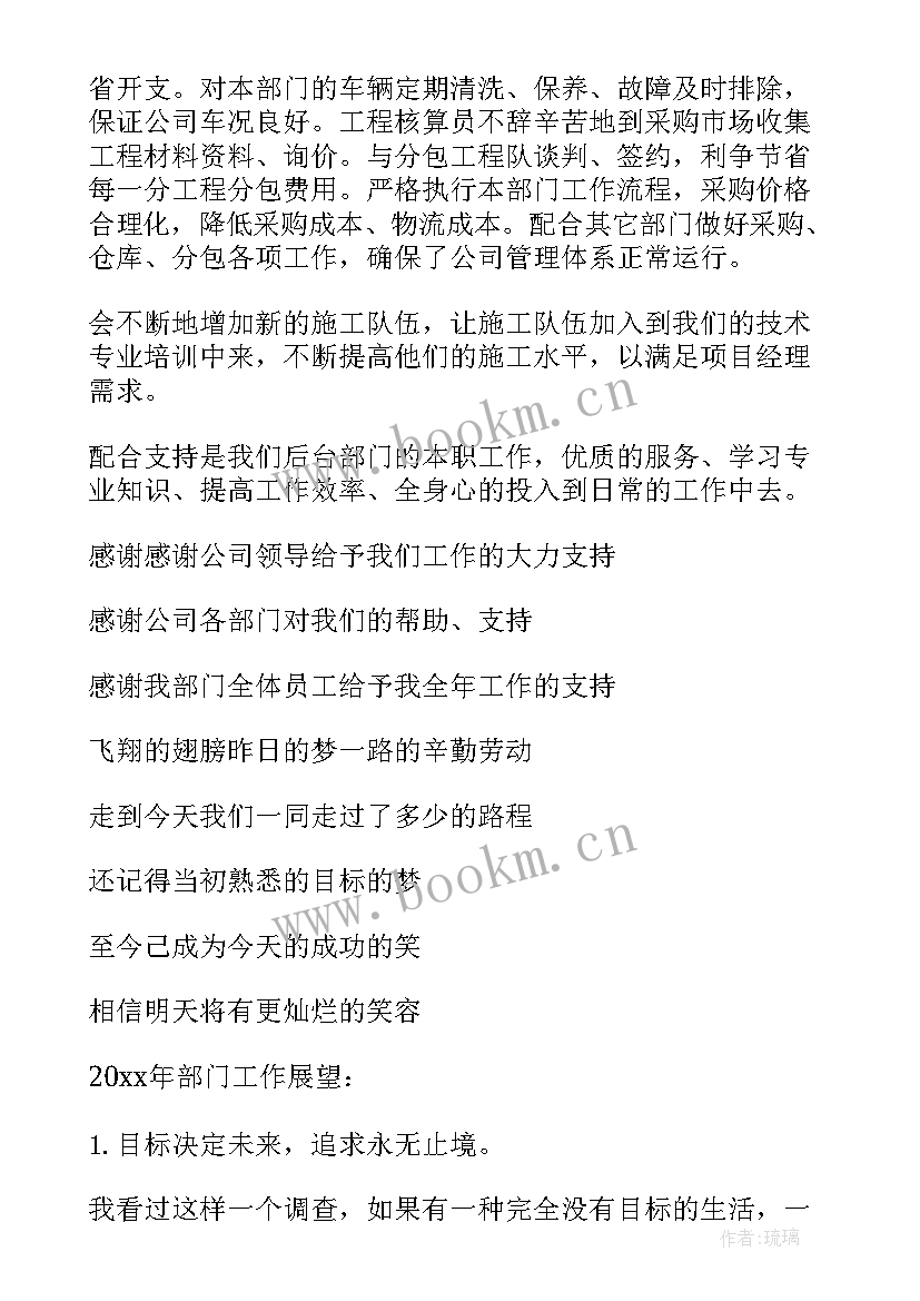 快递行业工作总结及下半年计划 快递行业年终工作总结(实用5篇)