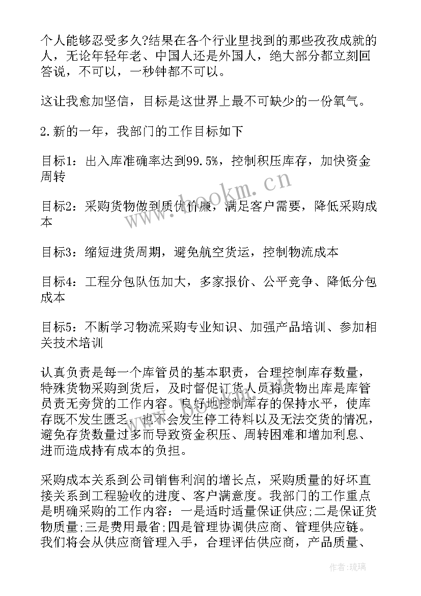 快递行业工作总结及下半年计划 快递行业年终工作总结(实用5篇)