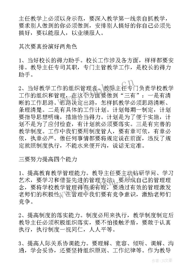 新工作表态发言 工作表态发言稿(优秀5篇)