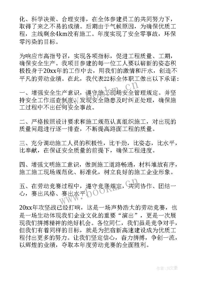 新工作表态发言 工作表态发言稿(优秀5篇)