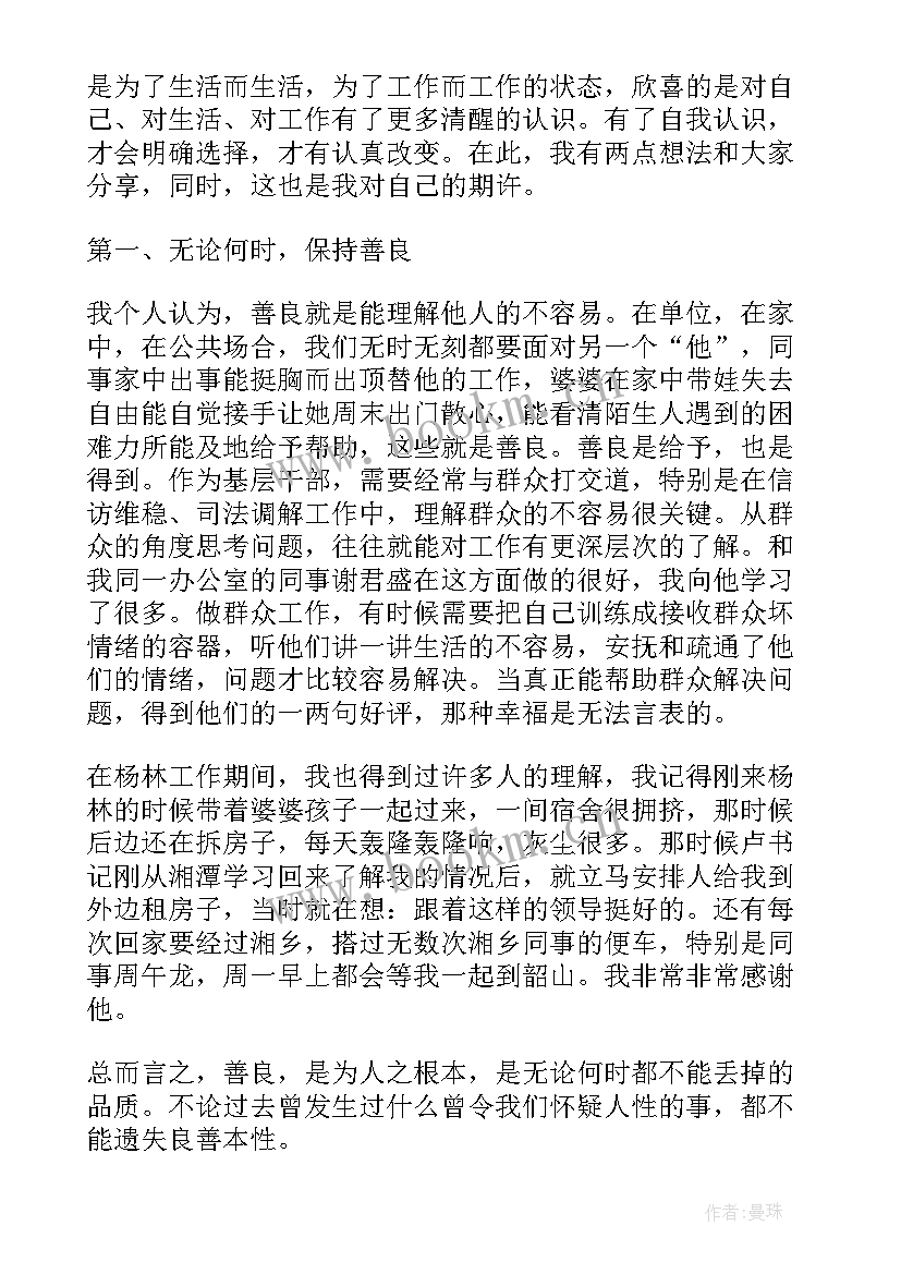 2023年五四青年节座谈会发言稿(汇总5篇)