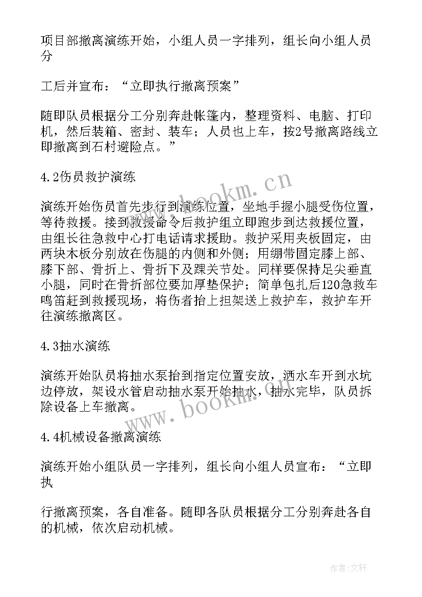 研究生毕业论文中期考核个人总结 研究生中期考核个人总结(通用5篇)