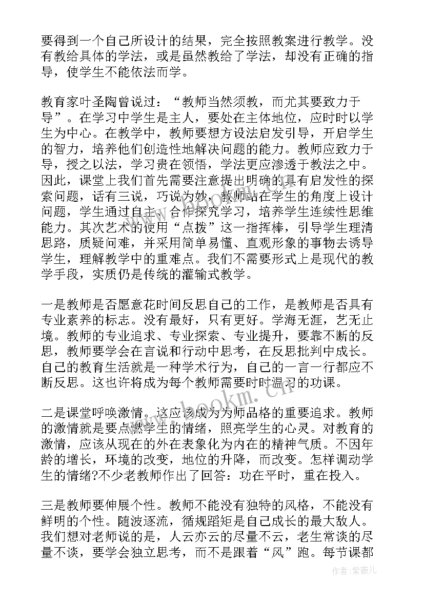 最新点钞技能大赛比赛规则 技能大赛活动总结(大全5篇)