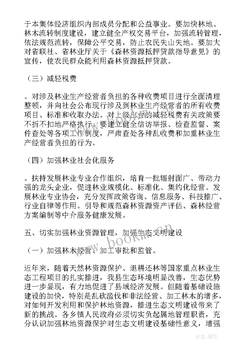 地区安全生产工作调度会会议纪要(汇总5篇)