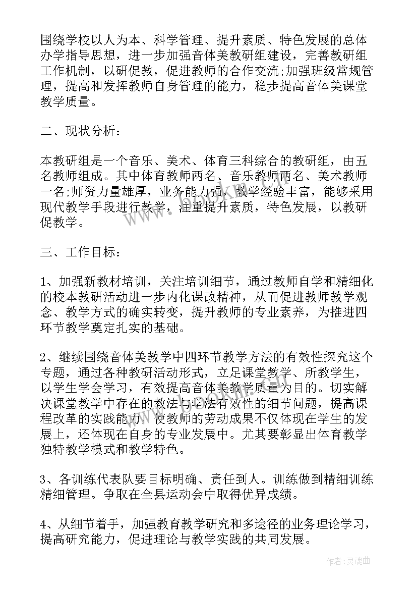 高校教师资格证教案可以抄写吗 小学教师资格证试讲教案(汇总9篇)