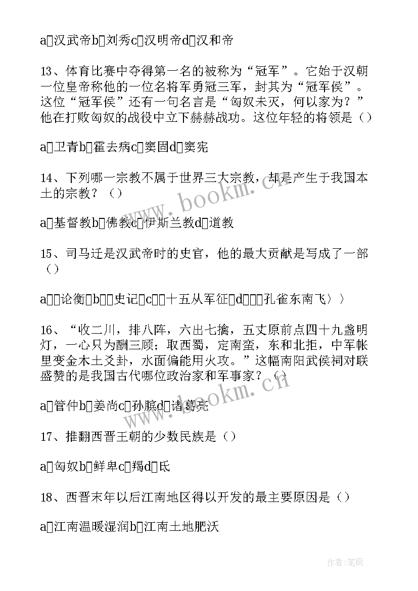 2023年幼儿园学期末工作会议总结 幼儿园新学期开学工作会议主持词(大全5篇)