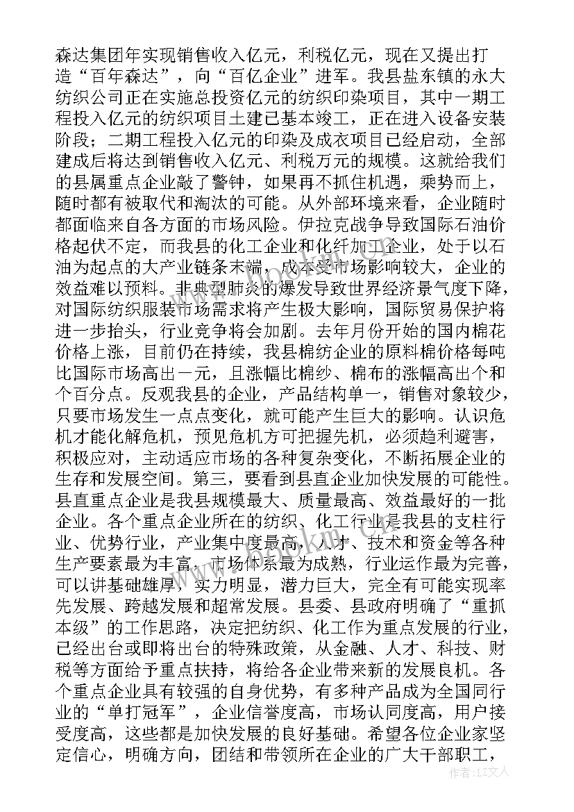 最新当前中国经济形势分析论文 当前我国经济形势分析论文(优质5篇)