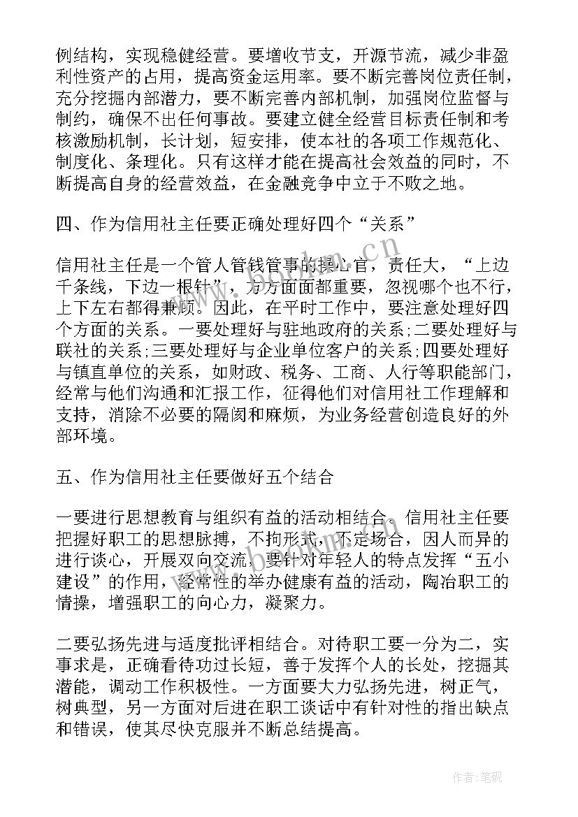 最新学校总务主任德能勤绩廉述职 学校总务主任德能勤绩廉述职报告(通用5篇)