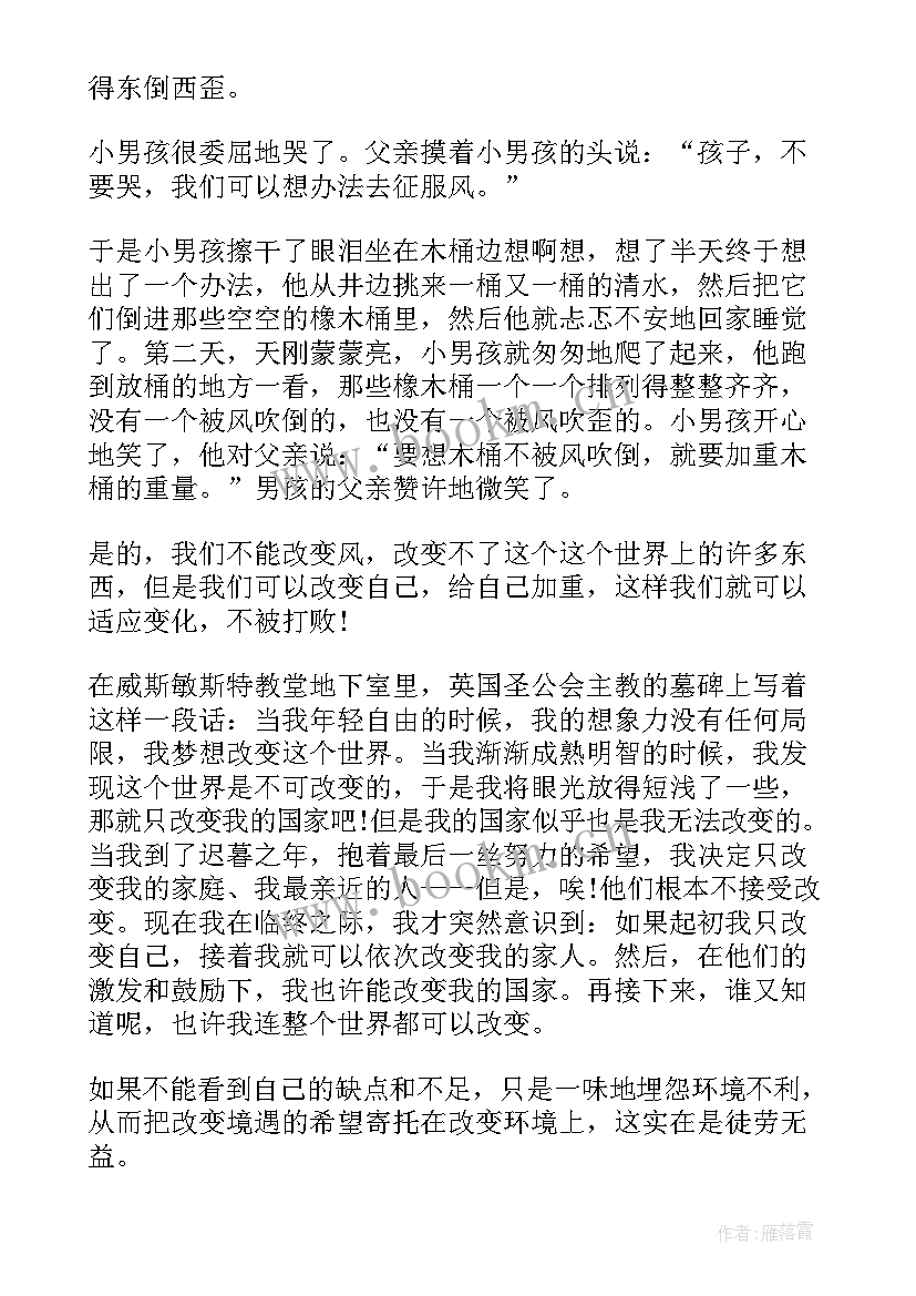 英语三分钟演讲材料(优秀5篇)