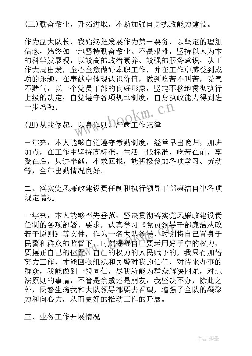 2023年生态环境执法工作个人总结汇报(优秀8篇)