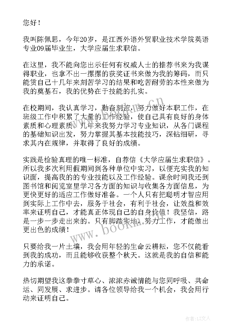 2023年驻马店职业技术学院学校代码 工贸职业技术学院心得体会(优质6篇)