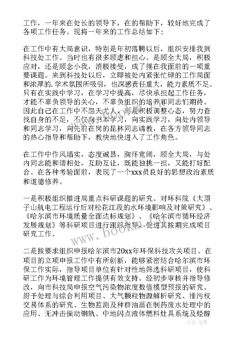 最新科室年度总结 科室月度工作总结报告(优质5篇)