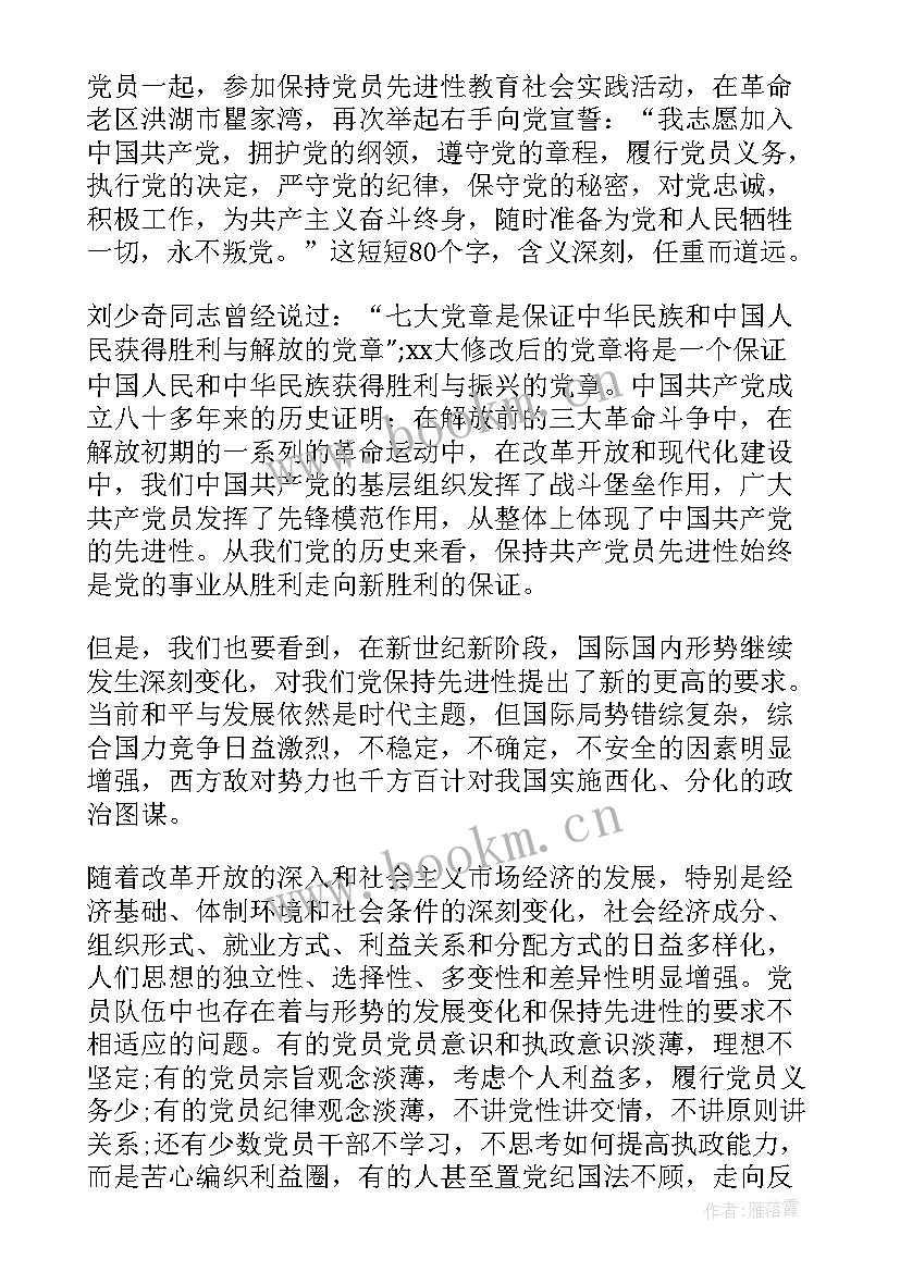 最新入党积极分子可以宣誓入党誓词吗 入党积极分子宣誓词主持(优质5篇)