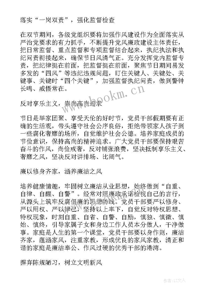 端午节倡议书学校(大全8篇)